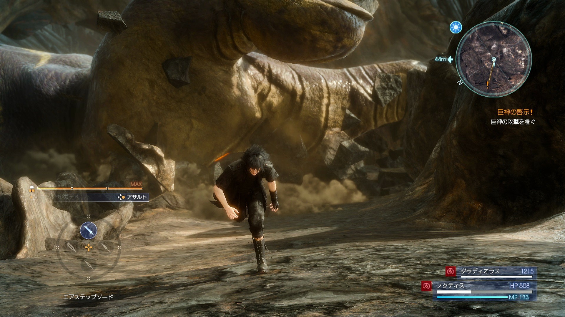 Final Fantasy XV - Imagen 37
